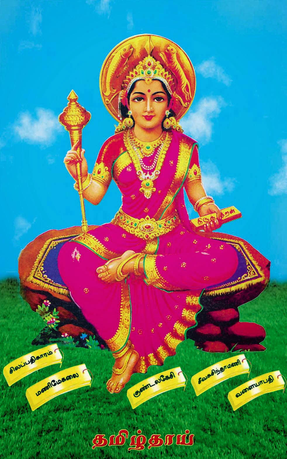 Related image